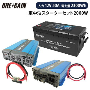 QCԒ `EX^[^[Zbg 2000W 12V _S`ECIobe[200Ah 1 [d50A Co[^[ SPR2012C1 Tuobe[ VXe QC LsOJ[