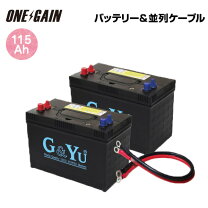 楽天市場】smf31ms850 サブバッテリーの通販