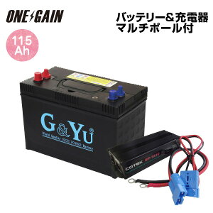 充電器 バッテリー カー用品の人気商品 通販 価格比較 価格 Com