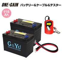 楽天市場】smf31ms850 サブバッテリーの通販
