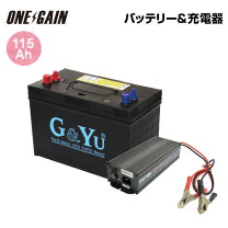 楽天市場】サブバッテリー セットの通販