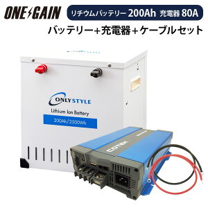 カーバッテリー充電器 カー用品の人気商品 通販 価格比較 価格 Com
