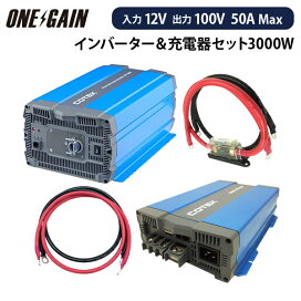 楽天市場】 セット商品 > ワンゲイン車中泊スターターセット : 車中泊 