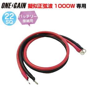 22SQTuobe[ڑP[u 1m ^gCo[^[1000Wp  R[h R22-10 R22-6 ی^[q ڑp bestek-22sq