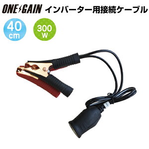 Co[^[pJ[obe[ڑVK[\PbgP[u obe[ڑP[u R[h ^Nbv 25A 300W 12 24VԑΉ 40CM MRS301A-40 o