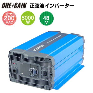3000w インバーター 正弦波の通販 価格比較 価格 Com