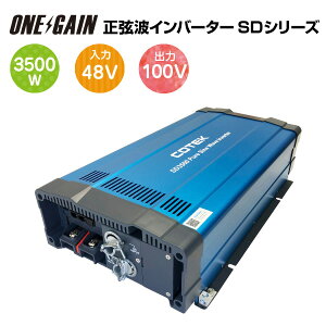COTEK gDC-ACCo[^[ o 3500W d 48V SDV[Y SD3500-148 R[ebN