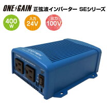 楽天市場】インバーター cotek s150の通販 