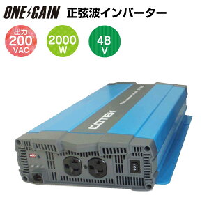COTEK gCo[^[ o2000W d48V o200VAC SP2000-248 R[ebN SPV[Y DC-AC