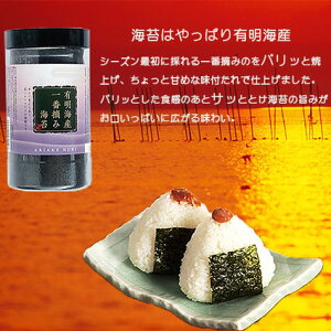 国産 弁当 魚介加工品の人気商品 通販 価格比較 価格 Com 国産 弁当 魚介加工品の人気商品 通販 価格比較 価格 Com