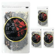 三幸産業 まぜ×かけ ふりかけ のどぐろ 400g (100g×4袋) 海鮮 ノドグロ アカムツ まぜかけ メール便 送…
