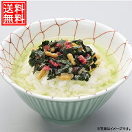 送料無料 たっぷり入ってお買い得のうめ茶漬け50袋入り お茶漬け 茶漬 うめ茶漬け 梅茶漬け 業務用 お徳…