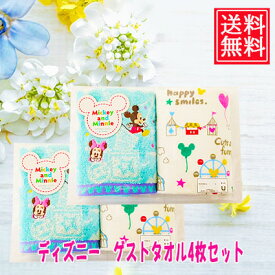 楽天市場 1000円 おしゃれ プレゼント ブランドディズニー の通販