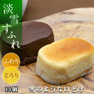j Mtg  WႷӂ10(VR×5C`[Y×5)  P[L XC[c  Z   Ƃ낯锼n `[YP[L Xt mَq `R[g Kg[ V