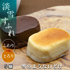 j Mtg WႷӂ5(`[Y3EVR2) P[L XC[c  Z  Ƃ낯锼n`[Y[L `[YP[L Zbg lߍ킹 mَq `R P[L Kg[ 