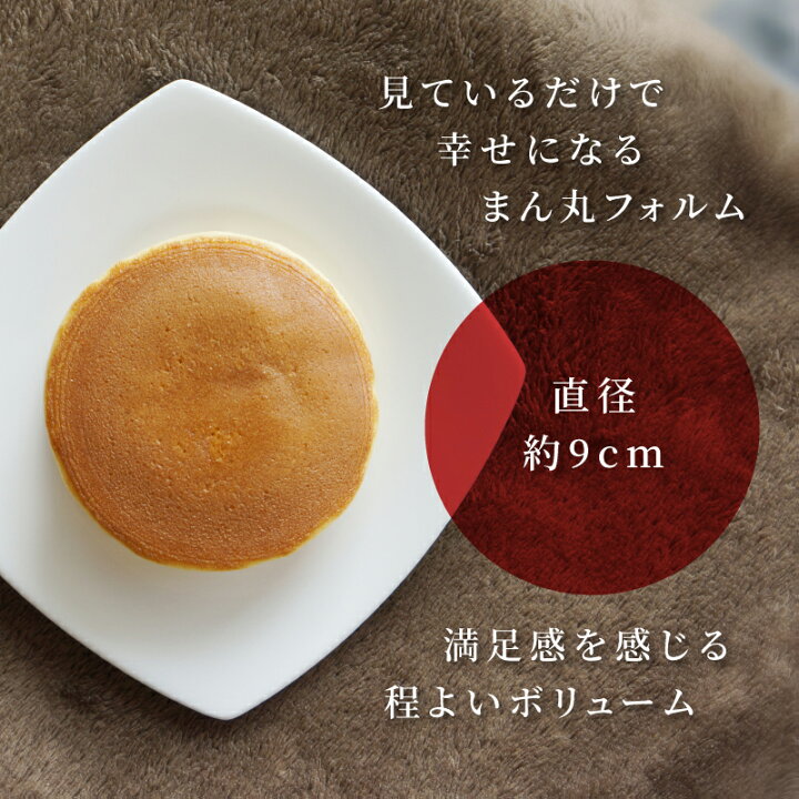 楽天市場】1000円 ぽっきり 送料無料 敬老の日 プレゼント どら焼き どらやき 北海道産小豆使用のどら焼き4個入り ギフト 高級 どら焼 皮 ドラ焼き お祝い あんこ 粒あん スイーツ お取り寄せ 人気 プチギフト ポイント消化 国産 黒大豆 和菓子 北海道 小豆 お返し ... 楽天市場】1000円 ぽっきり 送料無料 敬老の日 プレゼント どら焼き どらやき 北海道産小豆使用のどら焼き4個入り ギフト 高級 どら焼 皮 ドラ焼き お祝い あんこ 粒あん スイーツ お取り寄せ 人気 プチギフト ポイント消化 国産 黒大豆 和菓子 北海道 小豆 お返し ...