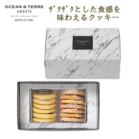 内祝い ギフト スイーツ OCEAN＆TERRE オーシャンテール クッキースイーツ セットA 手土産 高級