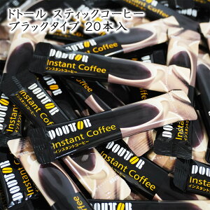 hg[ DOUTOR ubNR[q[ XeBbN 20{(10{×2)  ܋l  ubN CX^g R[q[  CX^gXeBbN [ 