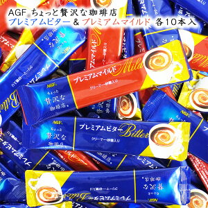 ̑fAGF ґX v~Ar^[&}Ch XeBbN 20{(10{×2) ݔ [  r^[ }Ch R[q[  uh CX^g CX^gR[