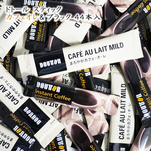 hg[ DOUTOR JtFIubN XeBbN 44{(24{+20{)  ܋l ubN ܂₩JtFI CX^g R[q[  JtFI CX^gXeBbN [ 