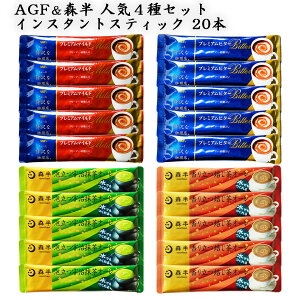 ̑fAGF&X CX^gXeBbN 4Zbg 20{ (5{×4) ݔ v~Ar^[ v~A}Ch AFI[XeBbN 藧I[XeBbN CX