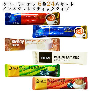 AGF hg[ X CX^gXeBbN 6Zbg 24{ (1{×6×4) ݔ v~Ar^[ v~A}Ch FI[ I[ CX^g R[q[ JtFI 