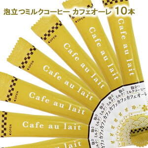 A~NR[q[ JtFI[ XeBbN 10{  CX^g JtFI JtFI[  coffee ~N CX^gXeBbN XeBbN [ 