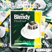 楽天市場】バッグ（シリーズブレンディ（味の素AGF））の通販