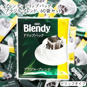 ���̑fAGF Blendy �u�����f�B �u���W���u�����h �h���b�v�p�b�N 60�� �R�[�q�[ ���� ������ �u�����h �h���b�v �h���b�v�R�[�q�[ �h���b�v�R�[�q�[ �h���b�v�o�b�O �u���W��