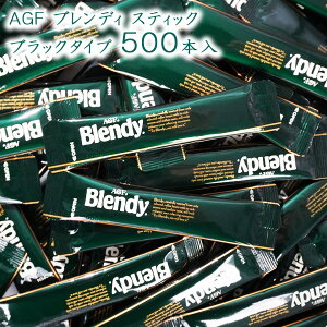 ���̑fAGF �u�����f�B �X�e�B�b�N �u���b�N�^�C�v 500�{ Blendy ���� �u���b�N ��e�� �C���X�^���g �R�[�q�[ ���� �C���X�^���g�X�e�B�b�N �u�����h ��z�� ��������