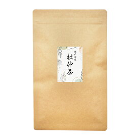 健康茶 瀬戸内産 杜仲茶 50g (5g×10p) 国産 無農薬 とちゅう茶 ノンカフェイン カフェインゼロ 茶