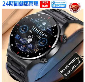 y2024NŐV H꒼czrWlXX}[gEHb` ʘbł NǗ v Ǘ LINEʒm rv v h GPS Y fB[X AndroidΉ iPhoneΉ lC v[g Mtg 