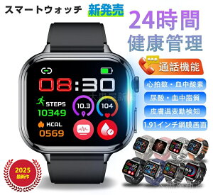 y2025ŐV H꒼czX}[gEHb` {ZT[ xSd}ECG+PPG l  _f 24ԑ̉ xS Ǘ ċz v LineMʒm ̓
