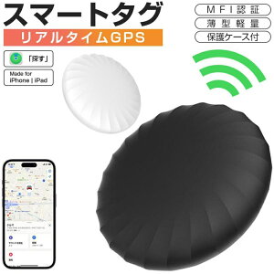 gps GPSǐ h~^O ^ y MFIF X}[gg^O X}[ggbJ[ Apple Find MyΉ L[t@C_[ T Yꕨh~ qh~ iosp
