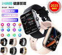 【☆即納☆最低価格挑戦☆2025年新版☆工場直営】正規品保証スマートウォッチ 日本製センサー レディース メンズ 腕時計 スマートウォッチ血糖値測定 心拍数 体温 血中酸素測定 ECG+PPG心電図 1.91インチ 大画面 健康管理腕時計 着信通知 iPhone/Android対応 父の日 母の日