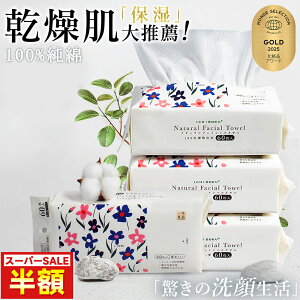 60×4܁yH~Ee畆Ȉtzq tFCV ^I ĝ ^I  唻  tFCX^I  Zbg 傫 ܂Ƃߔ y[p[ ^I {fB nh R