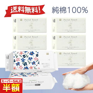 y܎܁I100%z6× 60 ܂Ƃߔ NWO^I tFCX^I ĝ ^I tFCV ^I ĝă^I tFCX ^I RXp Zbg Mtg y[p