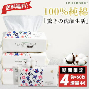 ���q�����ɗD�����I�������p���t�F�C�X�^�I�� ���^�I�� �Z�b�g �܂Ƃߔ��� �Ɩ��p �g���̂� �^�I�� ��� �y�[�p�[�^�I�� ���� �����ڂ� �z���_�[ �{�f�B �݂艺�� ���� �R�b�g�� �N�����W