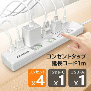 yPSEF؍ρzd^bv 6 usb 2 type-c usb-a usb-c 4 RZg ʃXCb` ledCg ^Rz  T[W d ^bv  Œ ^ AC RZg Vb^[ e[u^bv 1m X