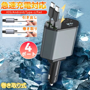 y^Cvc P[u 2Az4|[g VK[\Pbg usb  [d  Type-C iPhone17 }  [d X}z ԍڏ[d ԗp [d pd J[`[W[ USB-C USB-A ԗp[d type-c[d [d