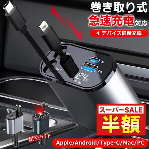 yƑsɍœKz4䓯[d ԗp[d Lk P[u VK[\Pbg ԍ [d   usb ^Cvc }[d type-c ԍڏ[d J[`[W[ RZg ϊ X}z [d 