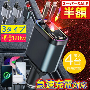 y1Nۏ؁I2025ŐV󃉃Cg^Cvzԏ[d  iPhone Android X}z }[d VK[\Pbg USB [d ԍ J[`[W[ ԗp[d iPhone17 iPhone16 15 ^Cvc PD[d PD acA_