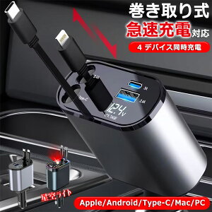 yƑsɍœKz4䓯[d ԗp[d Lk P[u VK[\Pbg ԍ [d   usb ^Cvc }[d type-c ԍڏ[d J[`[W[ RZg ϊ X}z [d 
