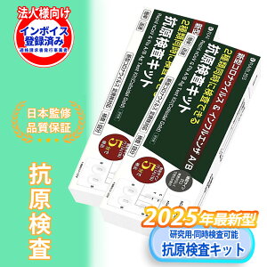 2025NŐV^ψيΉ іi IRiLbg CtGULbg I~NXBB BA.2 BA.5 NB.1.8.1 Ή Ri&CtGU A/B W`FbN 3ޓɌ  Lb