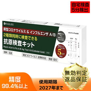 2025N12ŐV^ψيΉ RiLbg Iіi Ri CtGU  Lbg CtGULbg I~NXBB BA.2 BA.5 KP.3 NB.1.8.1 ψَΉ V^RiE