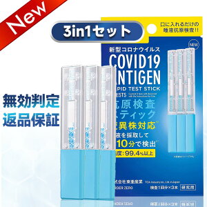 3񕪁y{Eǔ̔zVψيΉ p Lbg t I~N \ RiLbg ɂ킦邾 V^RiECX RXeBbN Rp