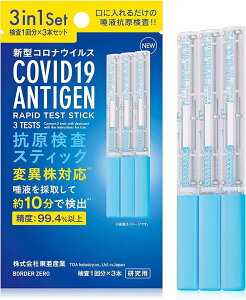 3񕪁y{Eǔ̔zVψيΉ p Lbg t I~N \ RiLbg ɂ킦邾 V^RiECX RXeBbN Rp