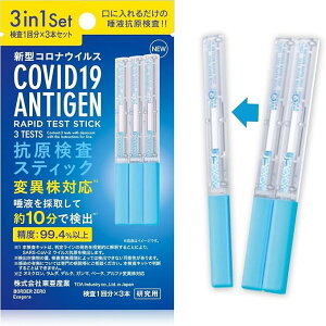 3񕪁y{Eǔ̔zVψيΉ p Lbg t I~N \ RiLbg ɂ킦邾 V^RiECX RXeBbN Rp