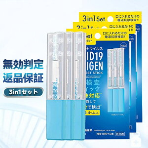 3񕪁y{Eǔ̔zVψيΉ p Lbg t I~N \ RiLbg ɂ킦邾 V^RiECX RXeBbN Rp