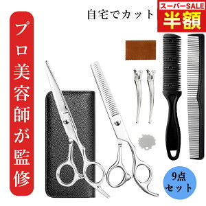 yvetďCzUnT~ Zbg qǂ ΂ v   ؂ nT~  wAJbg ȒP VU[ XLoT~ ZtJbg Y JbgVU[ ZjOVU[ 